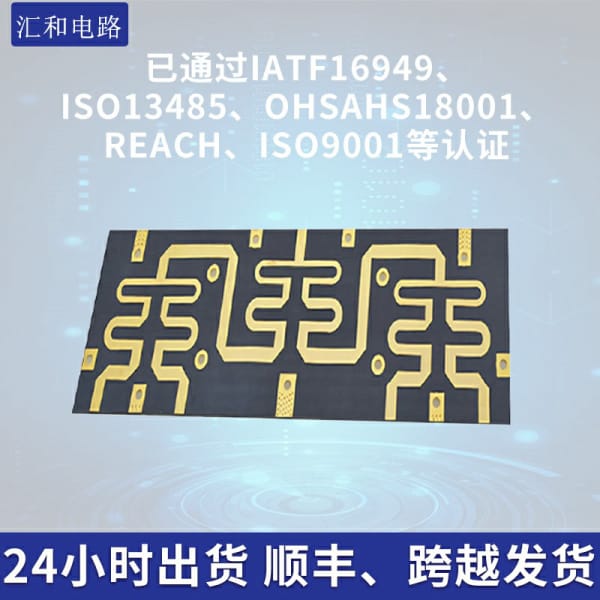 pcb基板是什么，pcb基板的板材分類pcb基板品牌有哪些？
