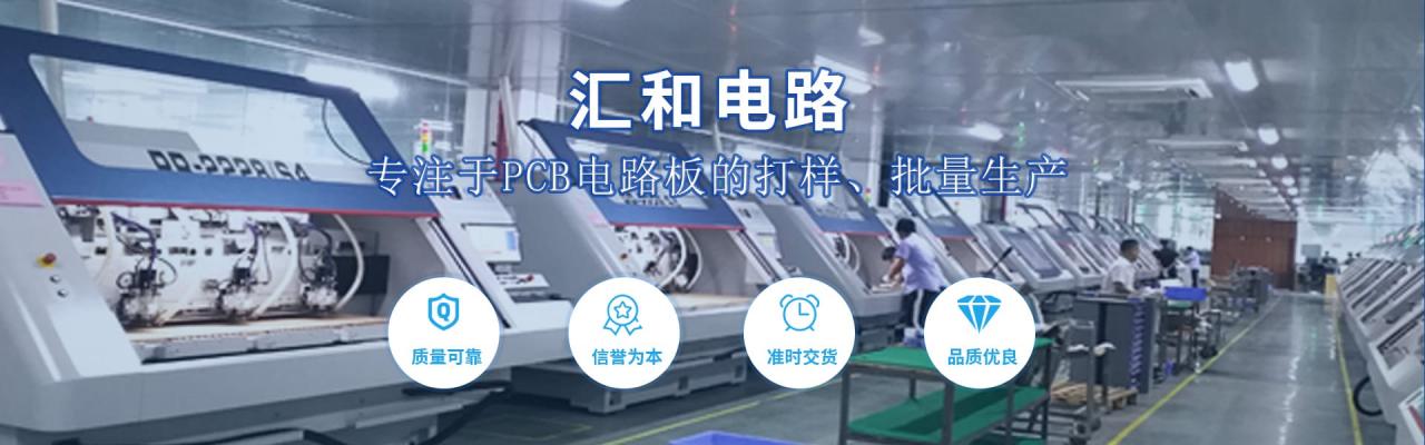 pcb基板是什么，pcb基板的板材分類pcb基板品牌有哪些？