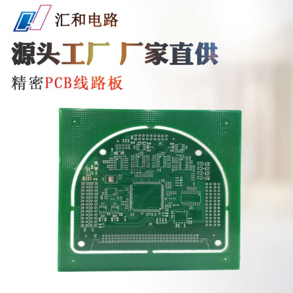 電子電路板設(shè)計(jì)軟件，手機(jī)電路板設(shè)計(jì)軟件