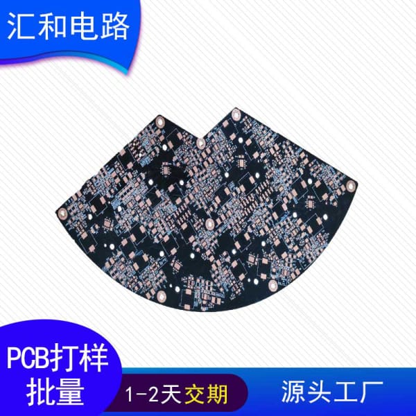 pcb的過(guò)孔是什么，pcb過(guò)孔技術(shù)