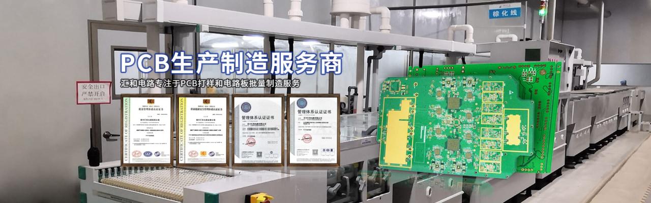 pcb龍頭上市公司，pcb龍頭上市公司是哪些？